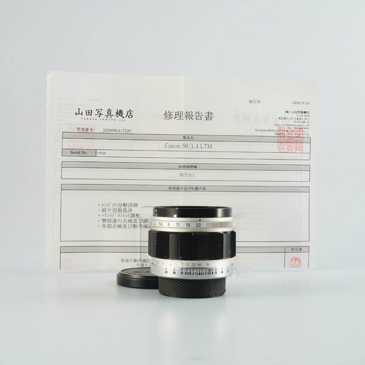 【Serviced】 Canon 50mm F/1.4 LTM 単焦点レンズ