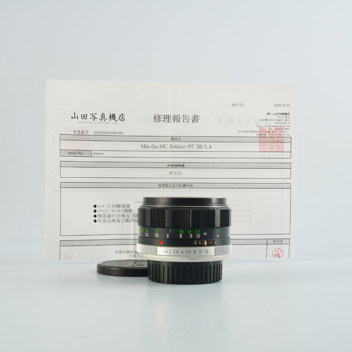 【Serviced】 MINOLTA MC ROKKOR-PF 58mm F/1.4 単焦点レンズ