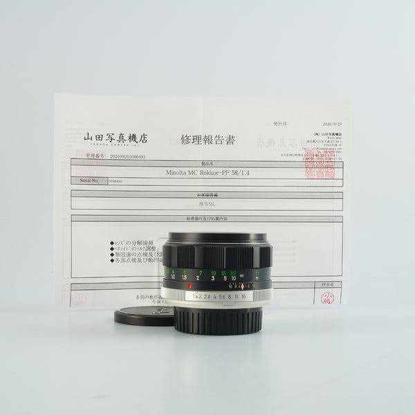 【Serviced】 MINOLTA MC ROKKOR-PF 58mm F/1.4 Prime Lens