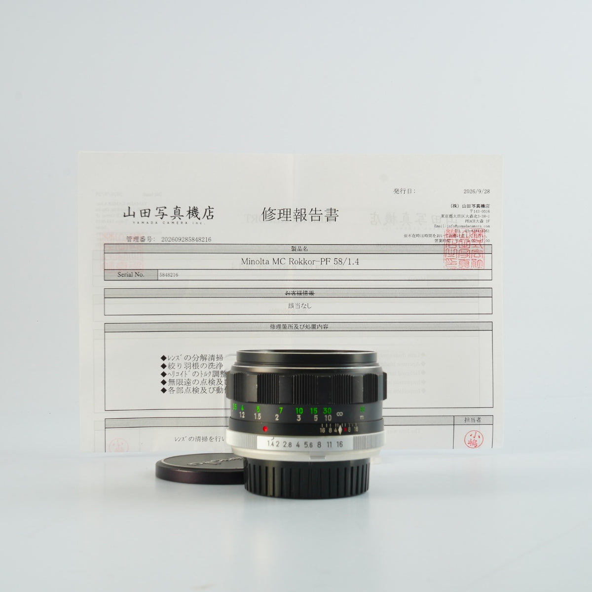 【Serviced】 MINOLTA MC ROKKOR-PF 58mm F/1.4 単焦点レンズ