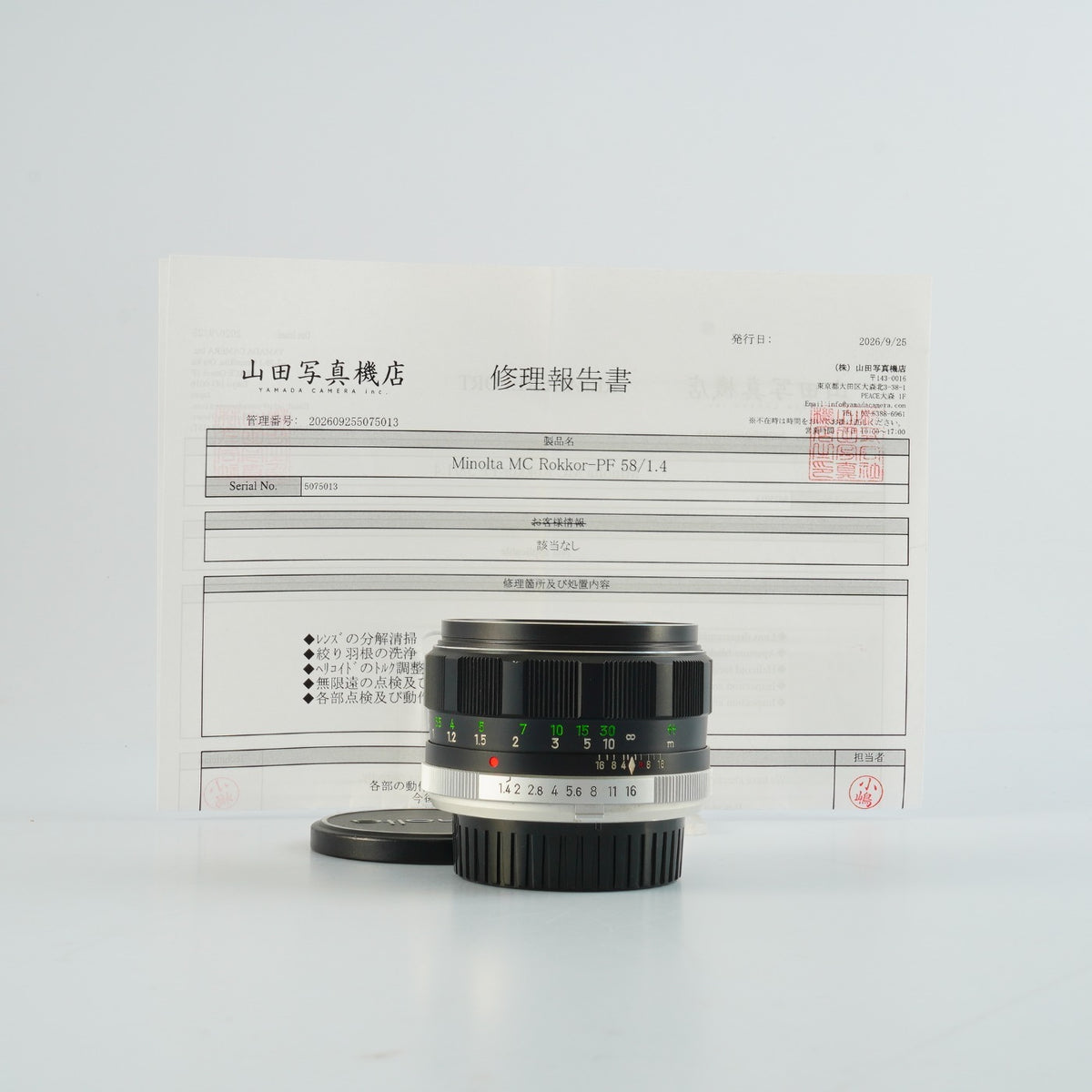 【Serviced】 MINOLTA MC ROKKOR-PF 58mm F/1.4 単焦点レンズ