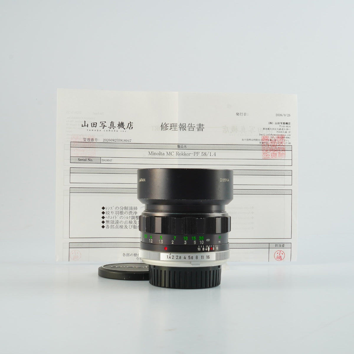 【Serviced】 MINOLTA MC ROKKOR-PF 58mm F/1.4 単焦点レンズ