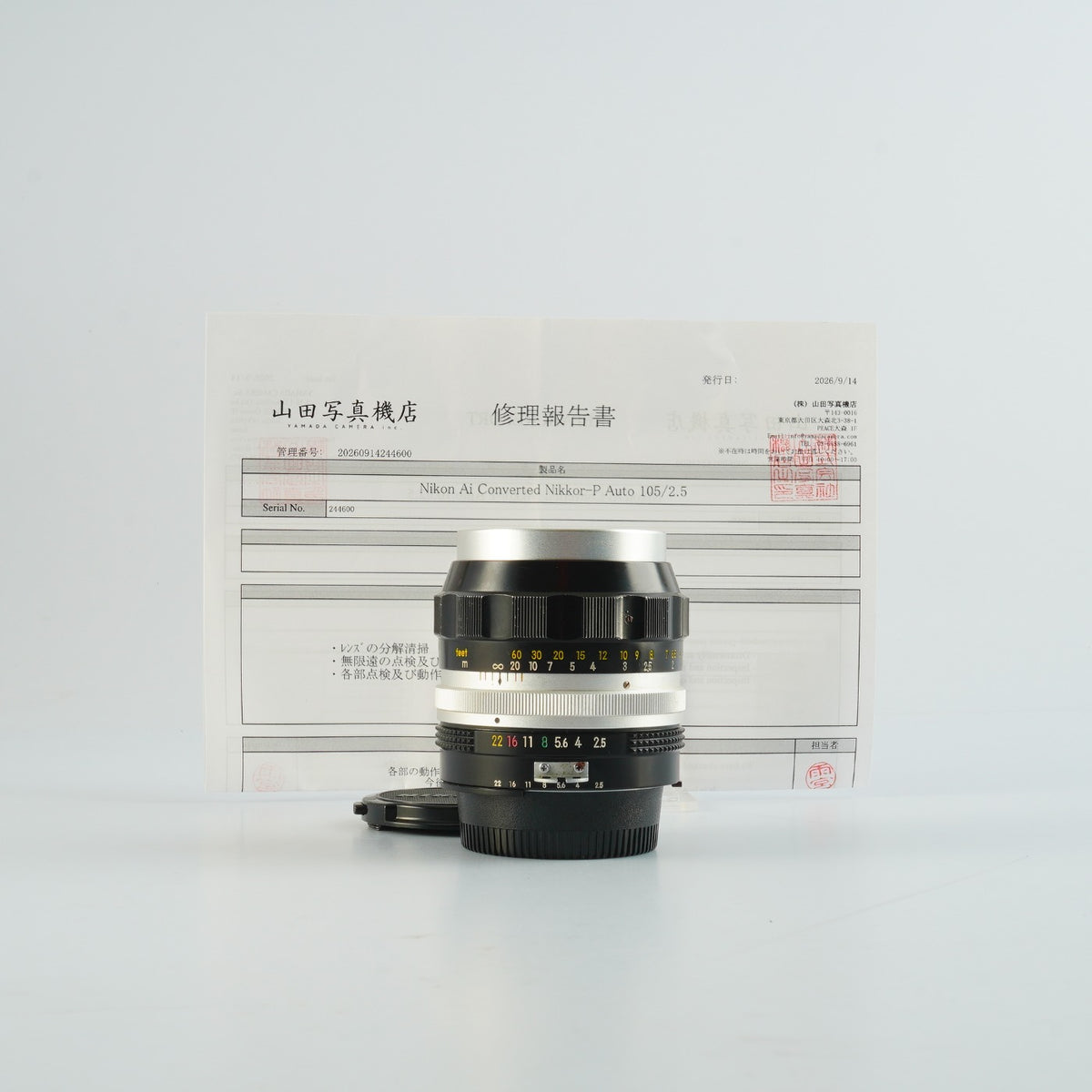 【Serviced】 Nikon Ai改 NIKKOR-P Auto 105mm F/2.5 単焦点レンズ