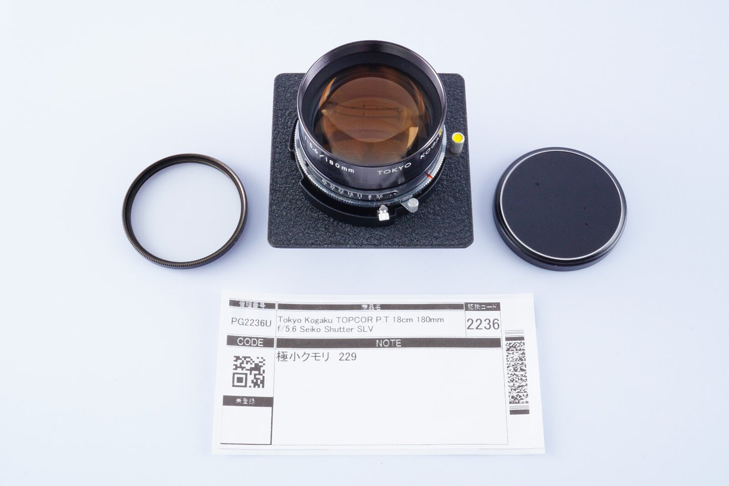 TOPCON Tokyo Kogaku TOPCOR P.T 180mm F/5.6 Seiko Shutter SLV 単焦点レンズ