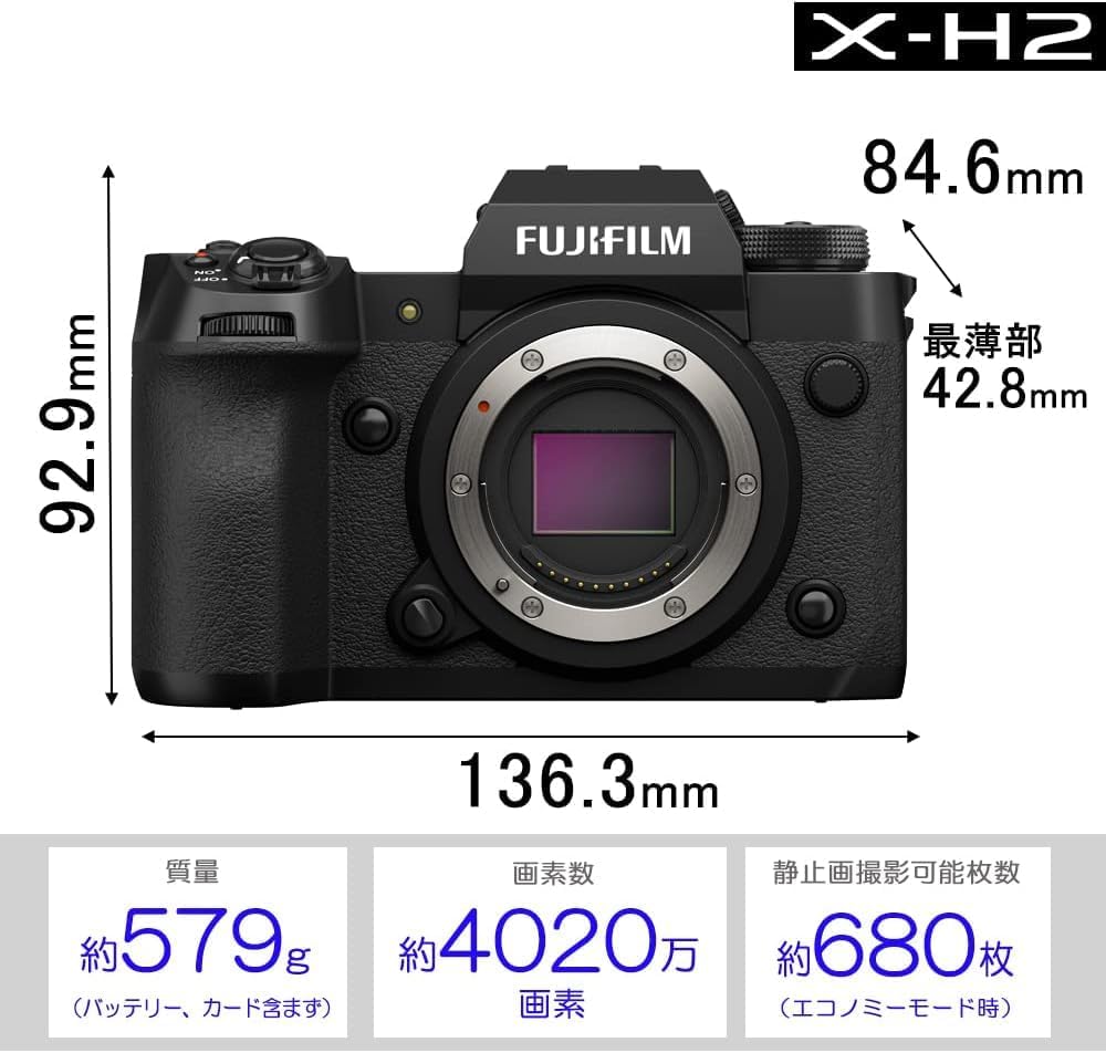 【特別価格】 FUJIFILM X-H2 + 16-80mm F/4 OIS WR Black Lens Kit ミラーレスカメラ
